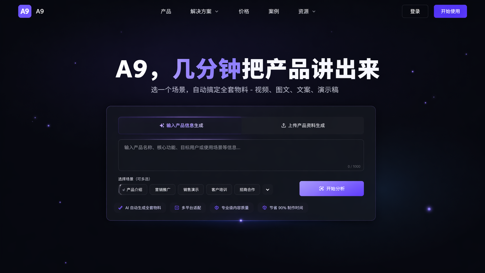 如何打造一家“躺赚”的一人公司？你需要这套2026年最新的AI工具栈。（图ZMTU1OTI0NTY=） - 资讯 - 站酷设计师摹客设计云原创素材 - 站酷ZCOOL