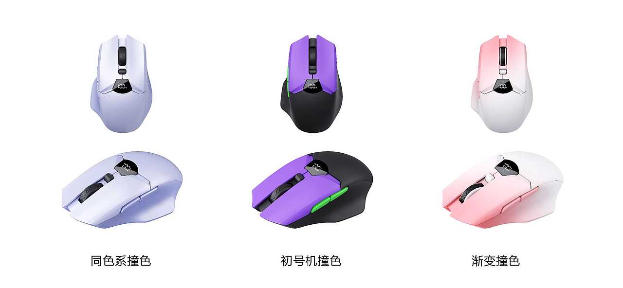 鼠标渲染（图ZNDA2NjQ0Nzky） - 产品 - 站酷设计师大白888原创素材 - 站酷ZCOOL