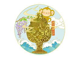 文创设计