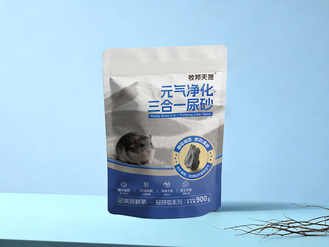 宠物品类 垫料系列｜宠物 品牌 小宠 包装 设计 视觉（图ZNDA2NjQ2NjM2） - 包装 - 站酷设计师挚墨原创素材 - 站酷ZCOOL