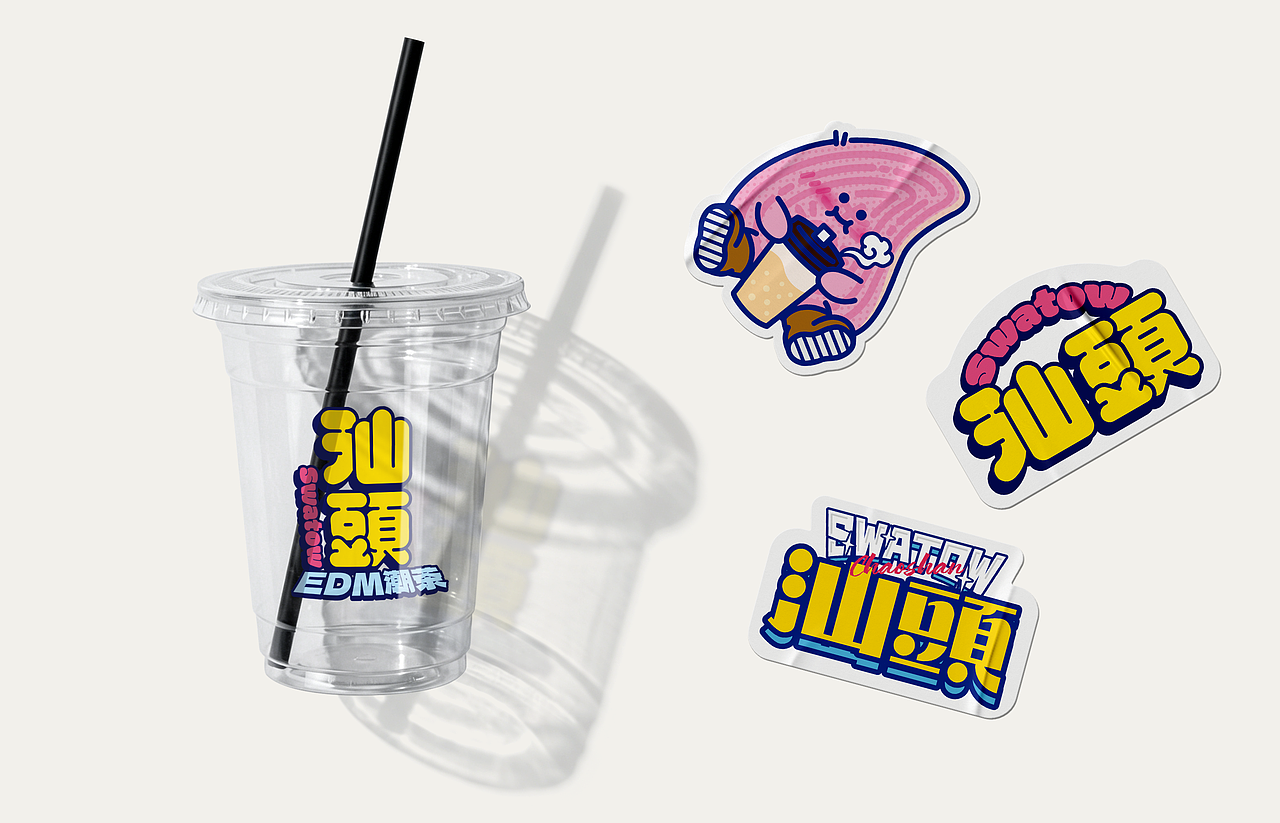 Swatow 茶饮咖啡店品牌视觉（图ZNDA2NjQ5NTIw） - 品牌 - 站酷设计师小曾_Zeng原创素材 - 站酷ZCOOL