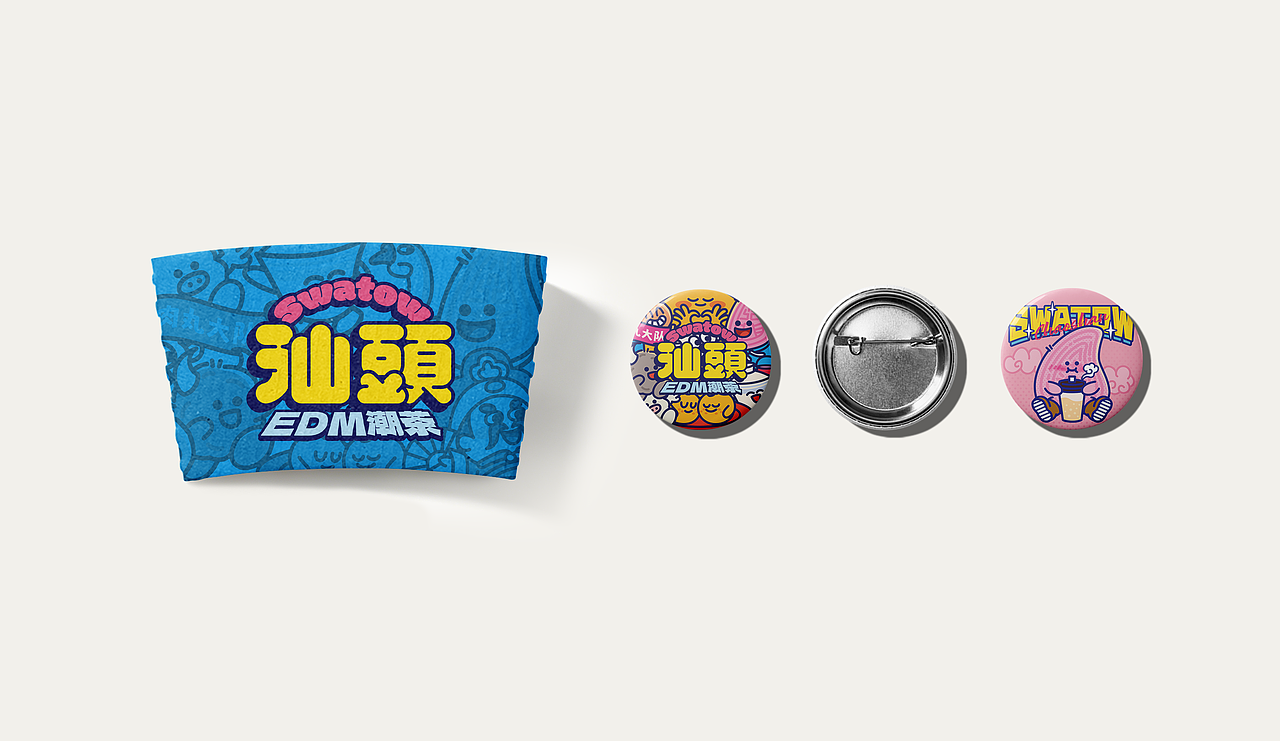Swatow 茶饮咖啡店品牌视觉（图ZNDA2NjQ5NTM2） - 品牌 - 站酷设计师小曾_Zeng原创素材 - 站酷ZCOOL