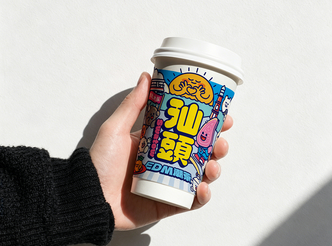 Swatow 茶饮咖啡店品牌视觉（图ZNDA2NjQ5NTA4） - 品牌 - 站酷设计师小曾_Zeng原创素材 - 站酷ZCOOL