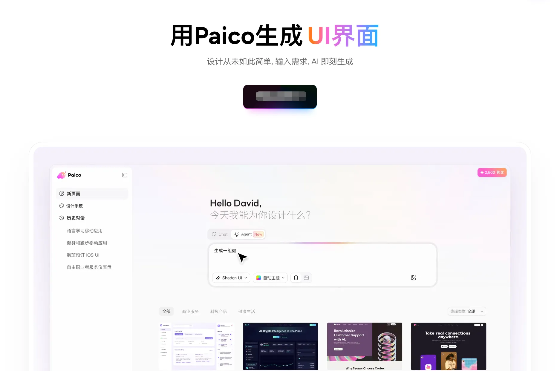 外媒实测Claude Design：好用但太烧钱？我找到4款平替AI工具（图ZMTU1OTI2NDg=） - 评测 - 站酷设计师冷山风原创素材 - 站酷ZCOOL