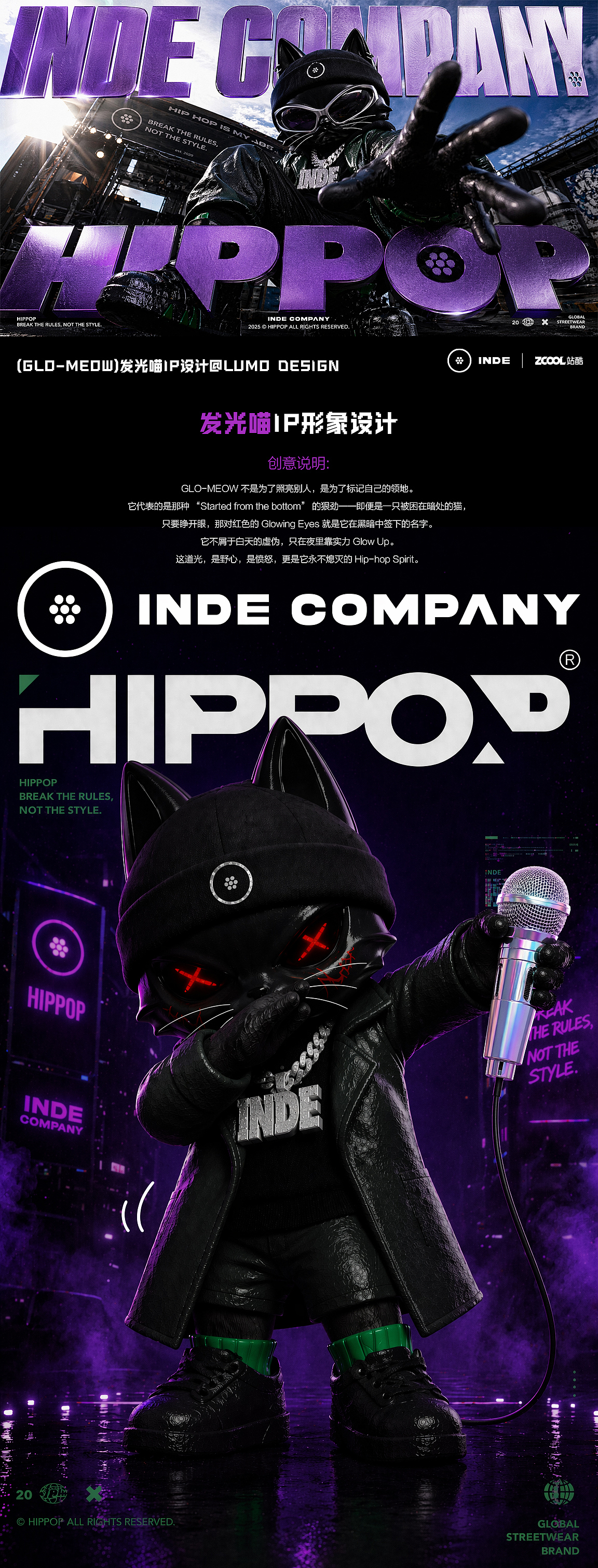 GLO-MEOW (发光喵) IP形象设计（图ZNDA2NjU0NjUy） - 人物/生物 - 站酷设计师爱发光原创素材 - 站酷ZCOOL