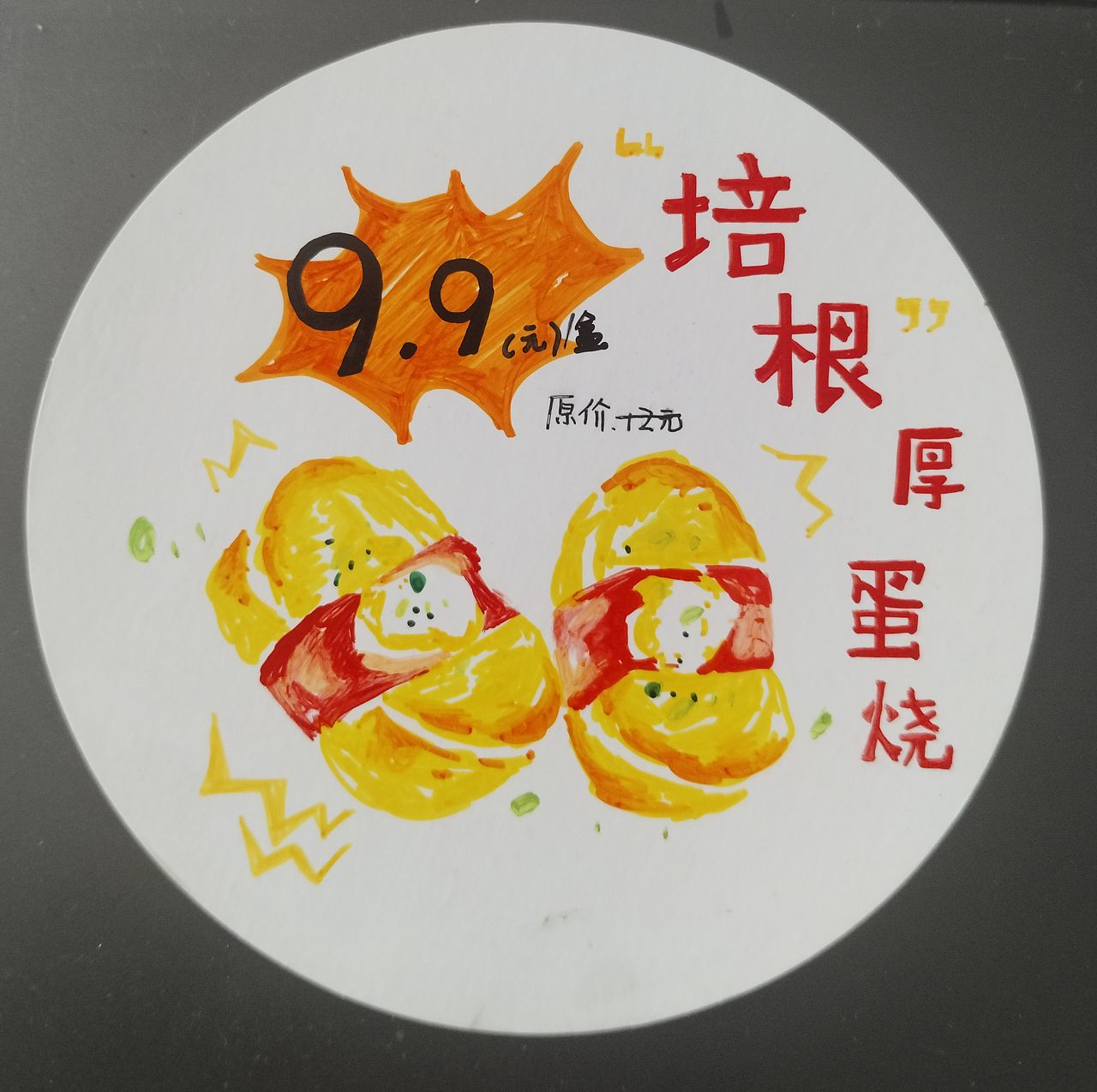 面包（图ZNDA2NjU0Njk2） - 艺术插画 - 站酷设计师星海花园原创素材 - 站酷ZCOOL