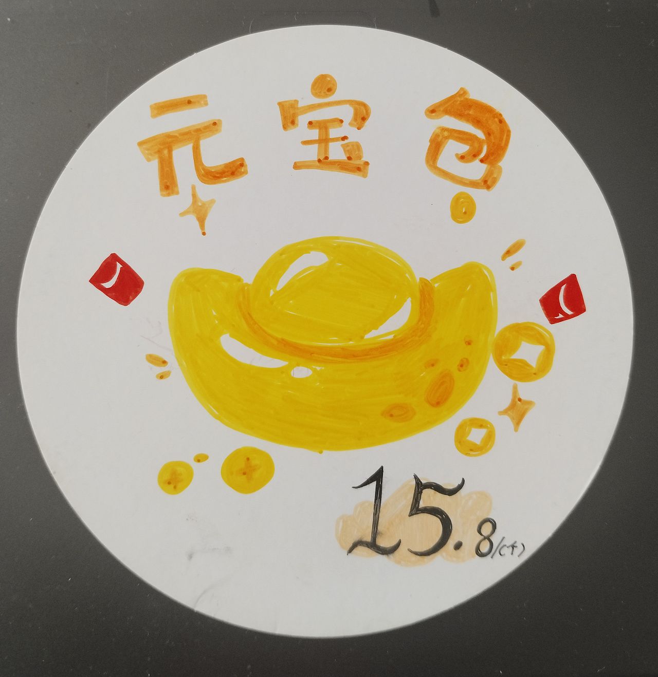 面包（图ZNDA2NjU0NzAw） - 艺术插画 - 站酷设计师星海花园原创素材 - 站酷ZCOOL