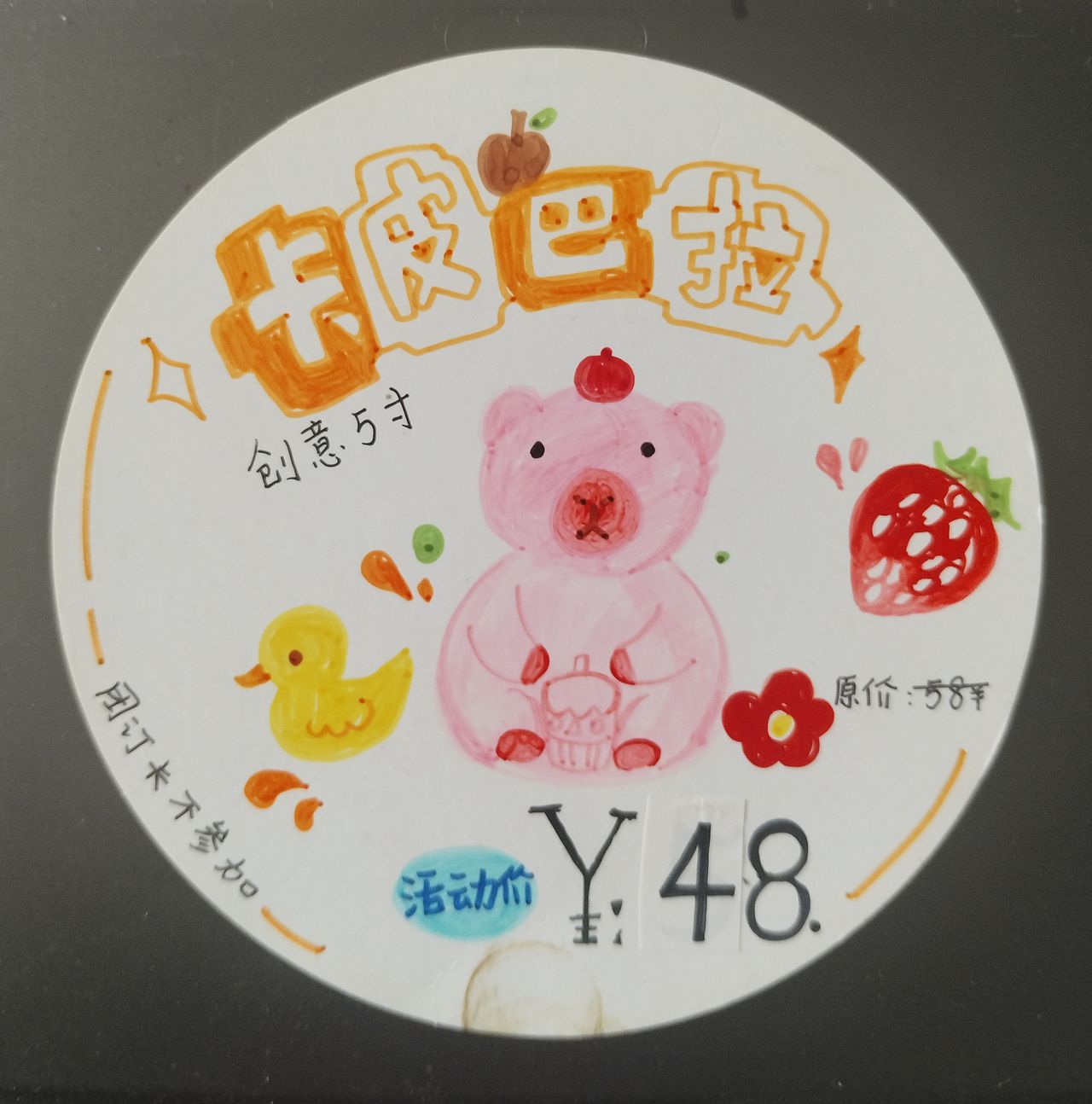 面包（图ZNDA2NjU0NzA4） - 艺术插画 - 站酷设计师星海花园原创素材 - 站酷ZCOOL