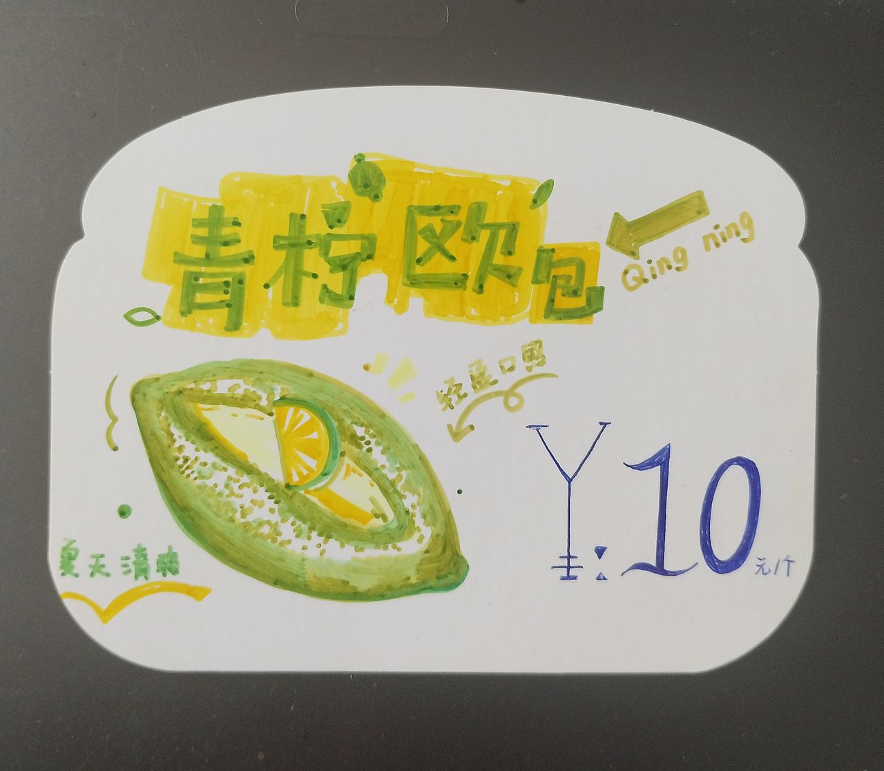 面包（图ZNDA2NjU0NzIw） - 艺术插画 - 站酷设计师星海花园原创素材 - 站酷ZCOOL