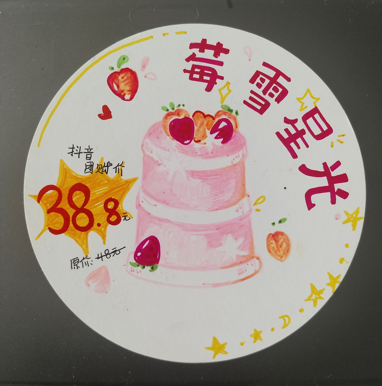 面包（图ZNDA2NjU0NzI0） - 艺术插画 - 站酷设计师星海花园原创素材 - 站酷ZCOOL