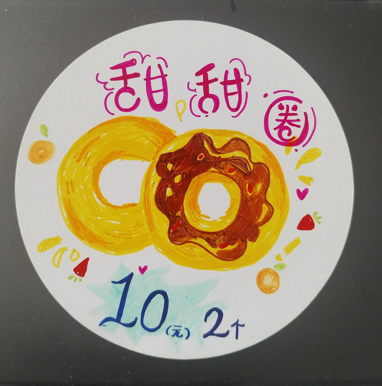 面包（图ZNDA2NjU0NzMy） - 艺术插画 - 站酷设计师星海花园原创素材 - 站酷ZCOOL