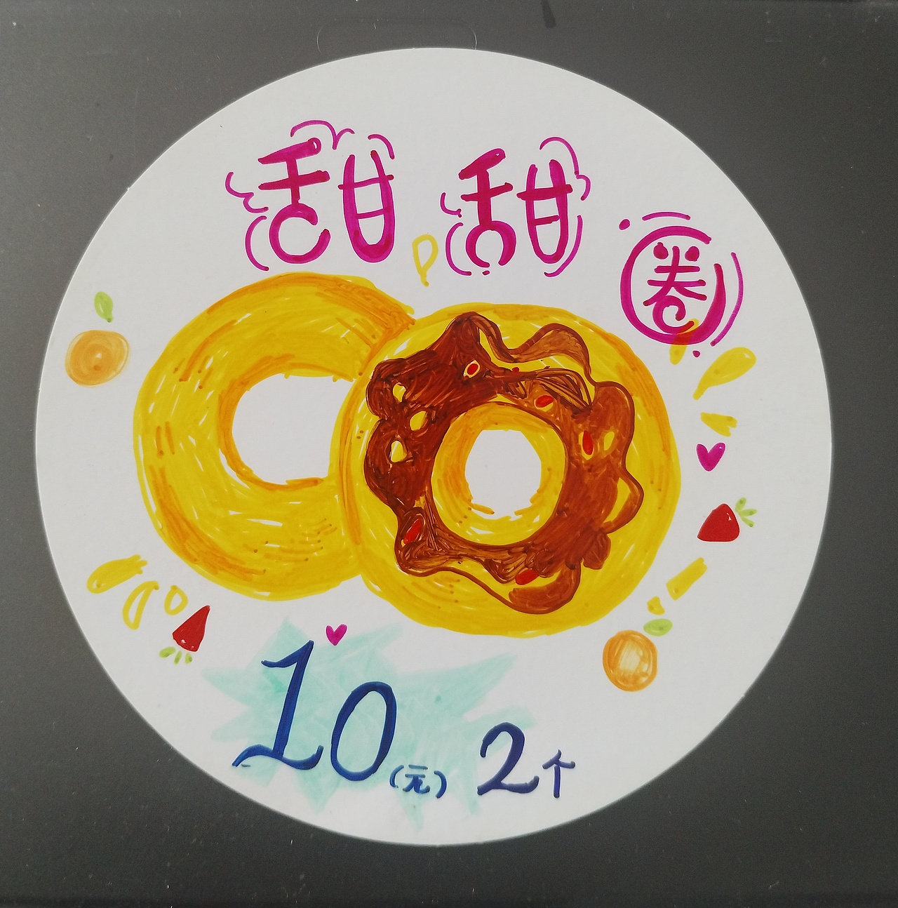 面包（图ZNDA2NjU0NzMy） - 艺术插画 - 站酷设计师星海花园原创素材 - 站酷ZCOOL
