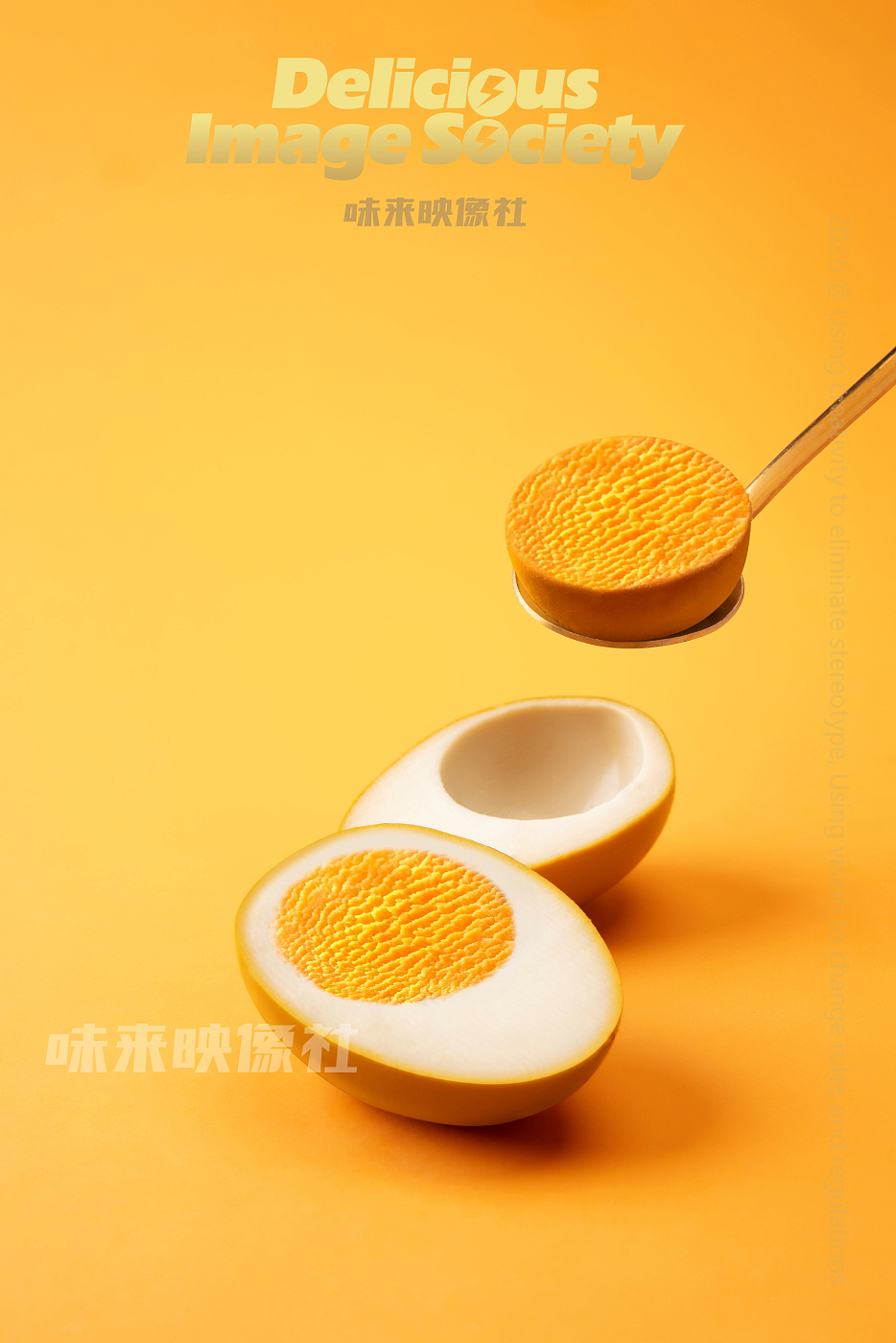 王小卤香卤鸡蛋（图ZNDA2NjU3MTgw） - 美食摄影 - 站酷设计师味来映像社原创素材 - 站酷ZCOOL