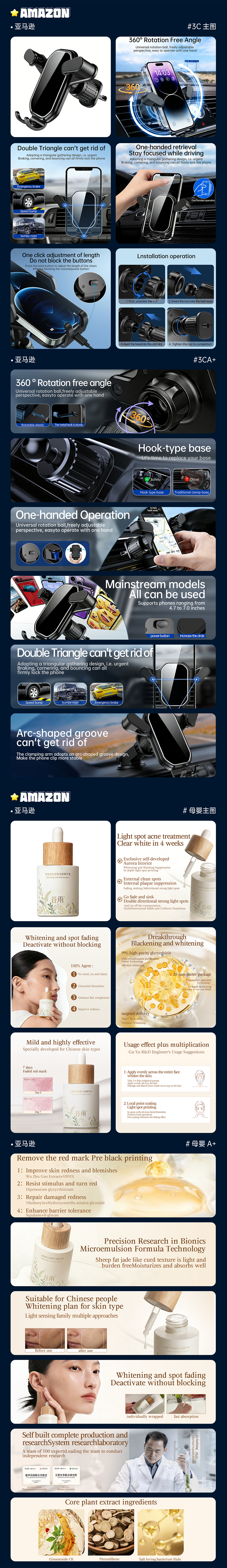 ○作品集\求职中（图ZNDA2NjU5MTg0） - 电商 - 站酷设计师宁幼原创素材 - 站酷ZCOOL