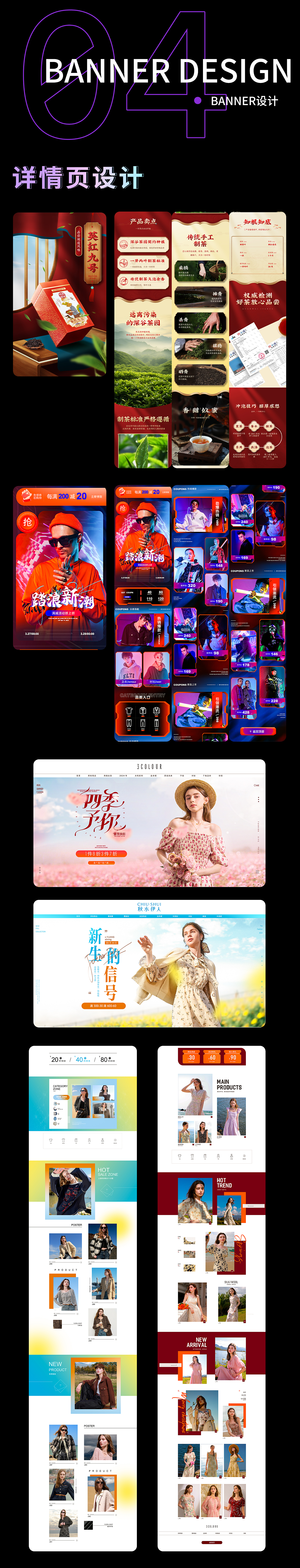2026-求职-个人作品集（图ZNDA2NjU5NjYw） - 包装 - 站酷设计师小杨呆呆的原创素材 - 站酷ZCOOL