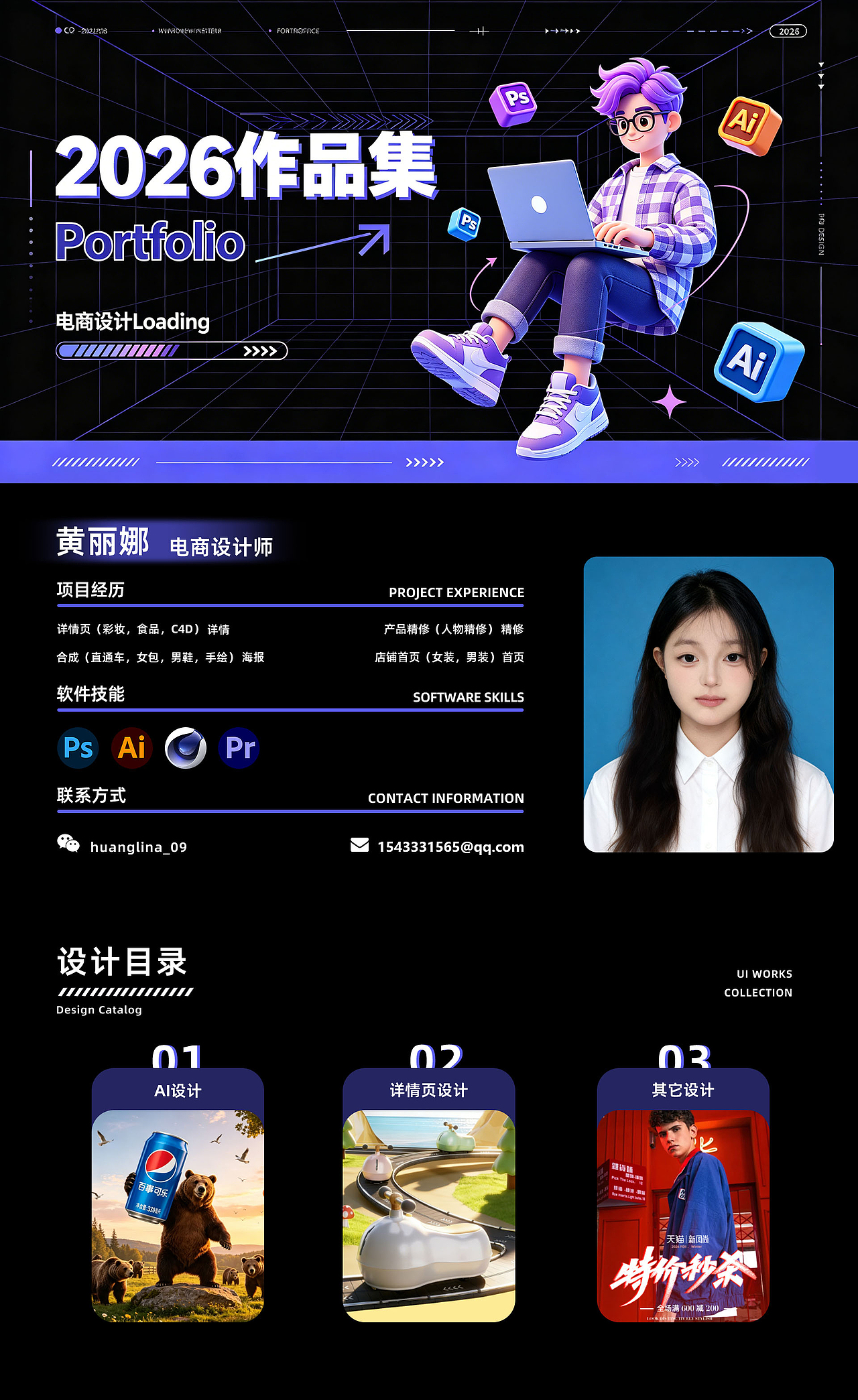 2026-求职个人作品集（图ZNDA2NjU5Njg0） - 包装 - 站酷设计师设计鬼才娜原创素材 - 站酷ZCOOL