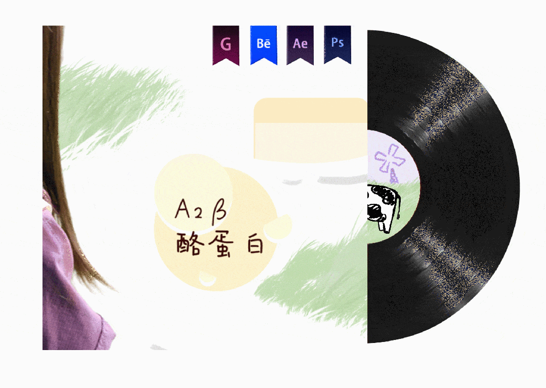 《QQ星奶酪棒》MG动画——安戈力文化（图ZNDA2NjYwMDcy） - 宣传片 - 站酷设计师安戈力原创素材 - 站酷ZCOOL