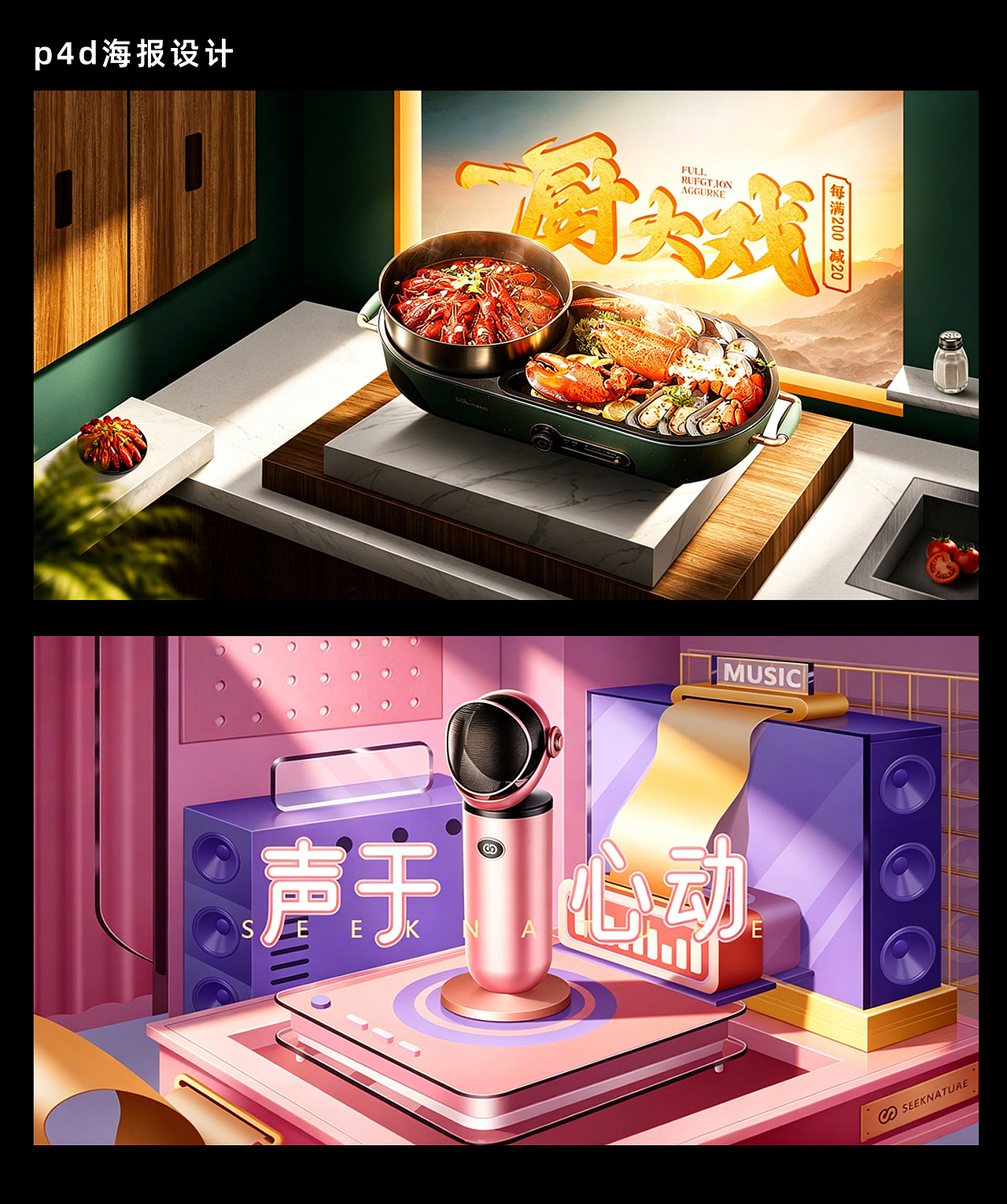 2026-求职个人作品集（图ZNDA2NjYwMTMy） - 包装 - 站酷设计师设计鬼才娜原创素材 - 站酷ZCOOL