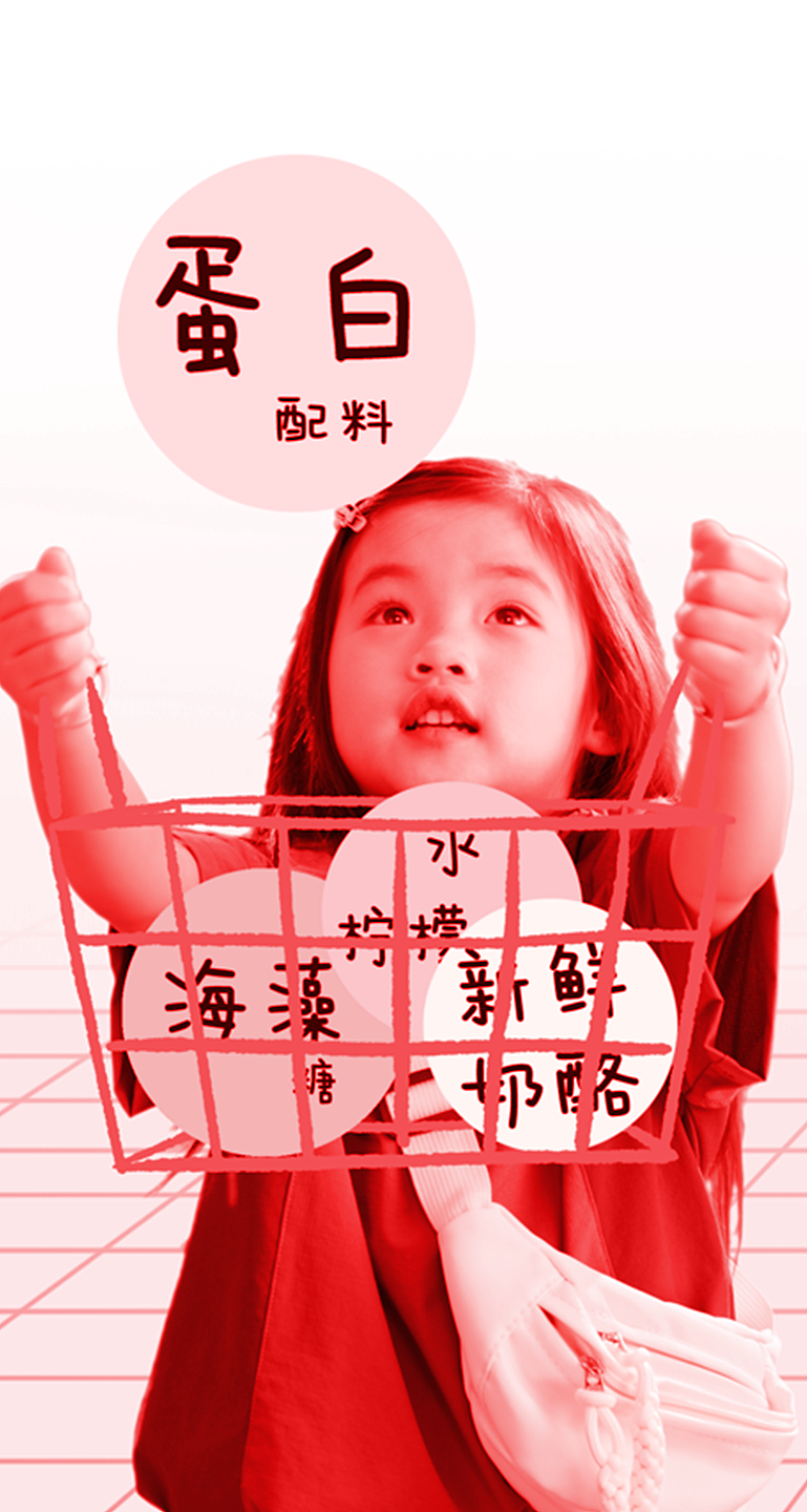 《QQ星奶酪棒》MG动画——安戈力文化（图ZNDA2NjYwNDA0） - 宣传片 - 站酷设计师安戈力原创素材 - 站酷ZCOOL