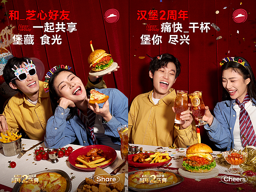 必胜客｜给「比萨堡」拍2周年生日人像kv