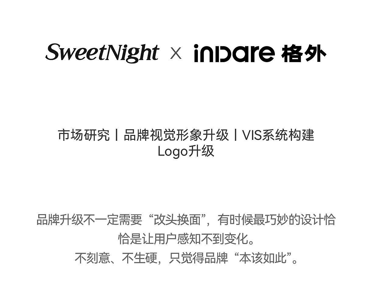 细腻的自然内化自有重量| 4月创新（图ZNDA2NjYwNTY4） - 品牌 - 站酷设计师inDare格外设计原创素材 - 站酷ZCOOL