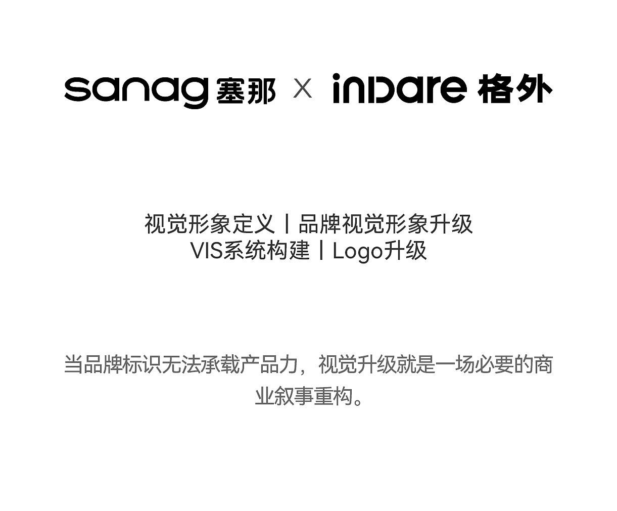 细腻的自然内化自有重量| 4月创新（图ZNDA2NjYxMDQw） - 品牌 - 站酷设计师inDare格外设计原创素材 - 站酷ZCOOL
