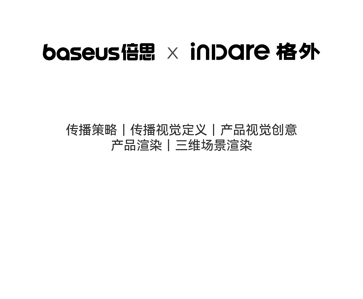 细腻的自然内化自有重量| 4月创新（图ZNDA2NjYzMDI4） - 品牌 - 站酷设计师inDare格外设计原创素材 - 站酷ZCOOL