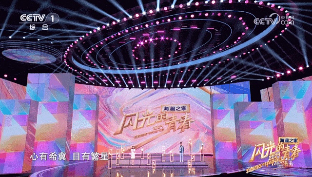 2024五四青年节 “闪光的青春”（图ZNDA2NjYzNDg0） - 舞台美术 - 站酷设计师时间造影原创素材 - 站酷ZCOOL