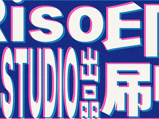 RISO印刷生成效果器