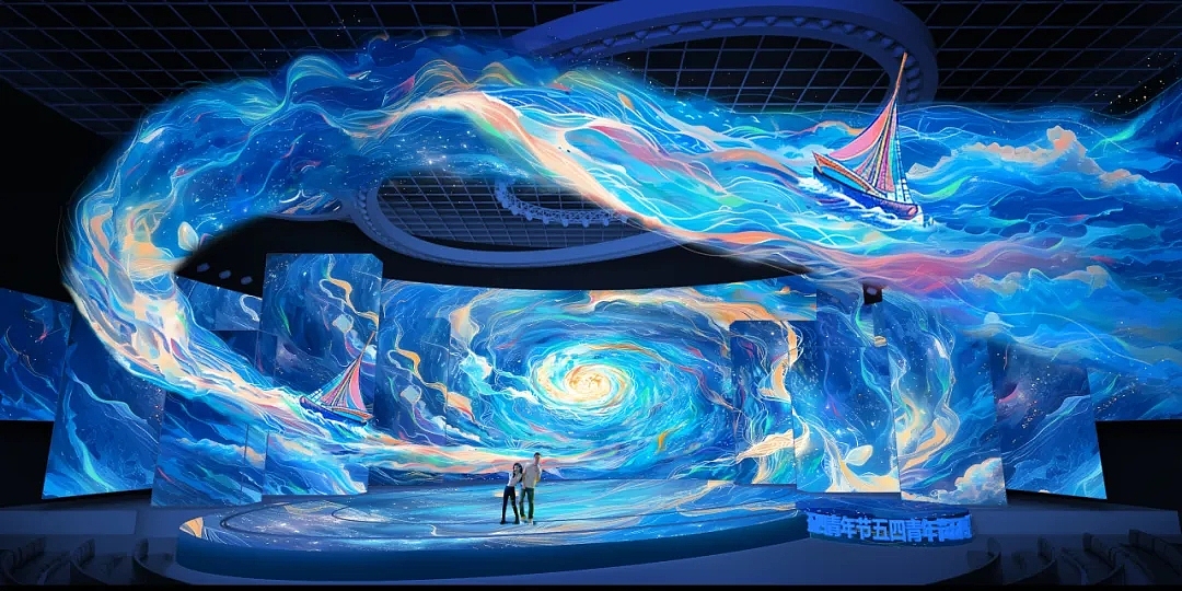 2024五四青年节 “闪光的青春”（图ZNDA2NjYzNTk2） - 舞台美术 - 站酷设计师时间造影原创素材 - 站酷ZCOOL
