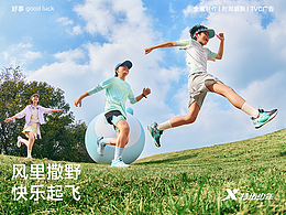 风里撒野，快乐起飞｜少年的夏天，在草地上被定格✨