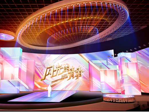 2024五四青年节 “闪光的青春”