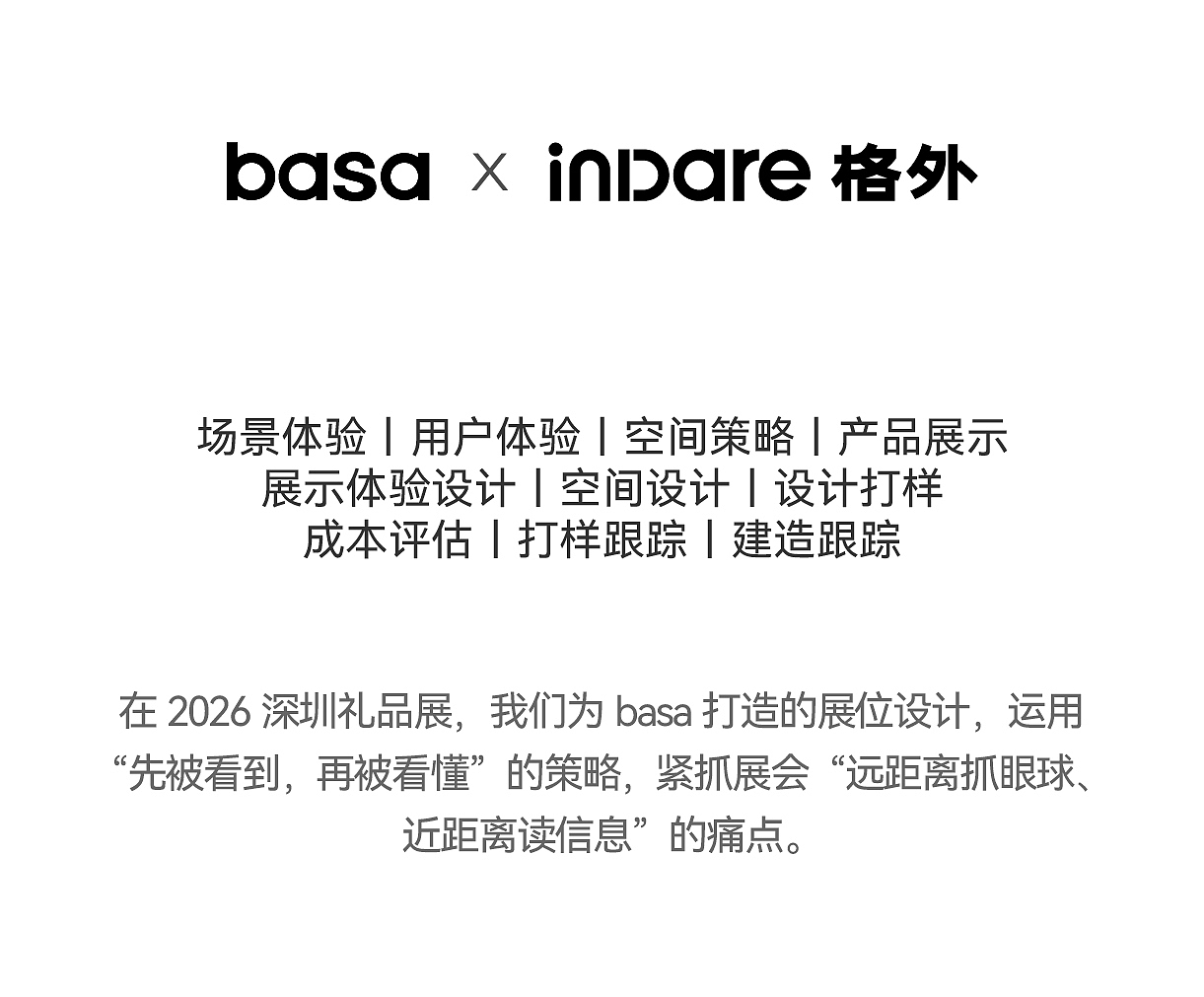 细腻的自然内化自有重量| 4月创新（图ZNDA2NjY0ODcy） - 品牌 - 站酷设计师inDare格外设计原创素材 - 站酷ZCOOL