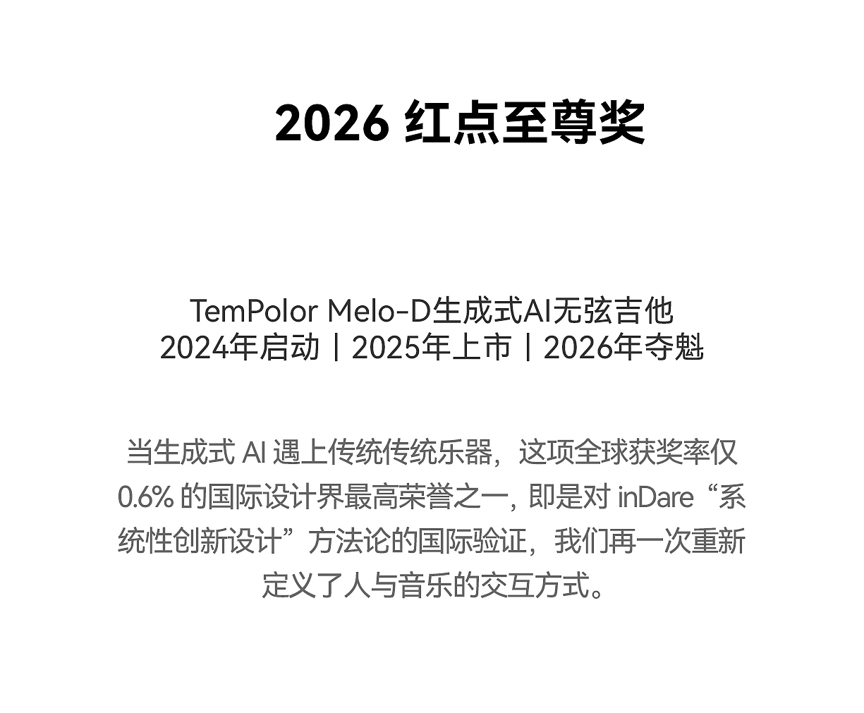 细腻的自然内化自有重量| 4月创新（图ZNDA2NjY1NjM2） - 品牌 - 站酷设计师inDare格外设计原创素材 - 站酷ZCOOL