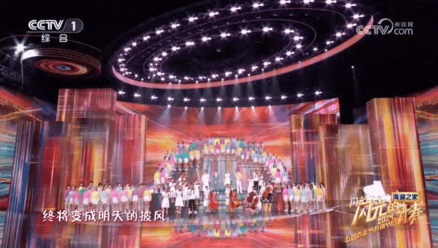 2024五四青年节 “闪光的青春”（图ZNDA2NjY1NjQw） - 舞台美术 - 站酷设计师时间造影原创素材 - 站酷ZCOOL