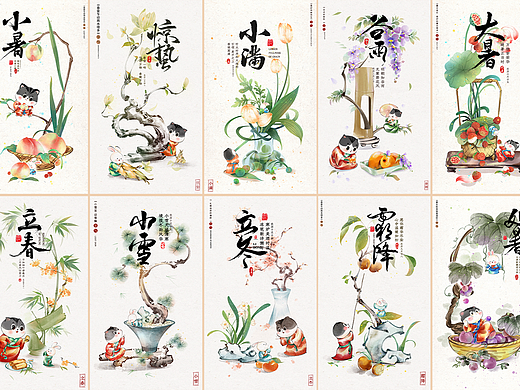 二十四节气|猫咪