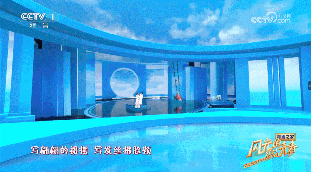 2024五四青年节 “闪光的青春”（图ZNDA2NjY1ODYw） - 舞台美术 - 站酷设计师时间造影原创素材 - 站酷ZCOOL