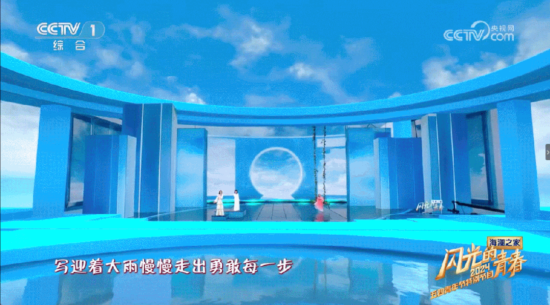 2024五四青年节 “闪光的青春”（图ZNDA2NjY1ODU2） - 舞台美术 - 站酷设计师时间造影原创素材 - 站酷ZCOOL