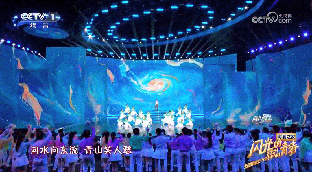 2024五四青年节 “闪光的青春”（图ZNDA2NjY1OTI4） - 舞台美术 - 站酷设计师时间造影原创素材 - 站酷ZCOOL
