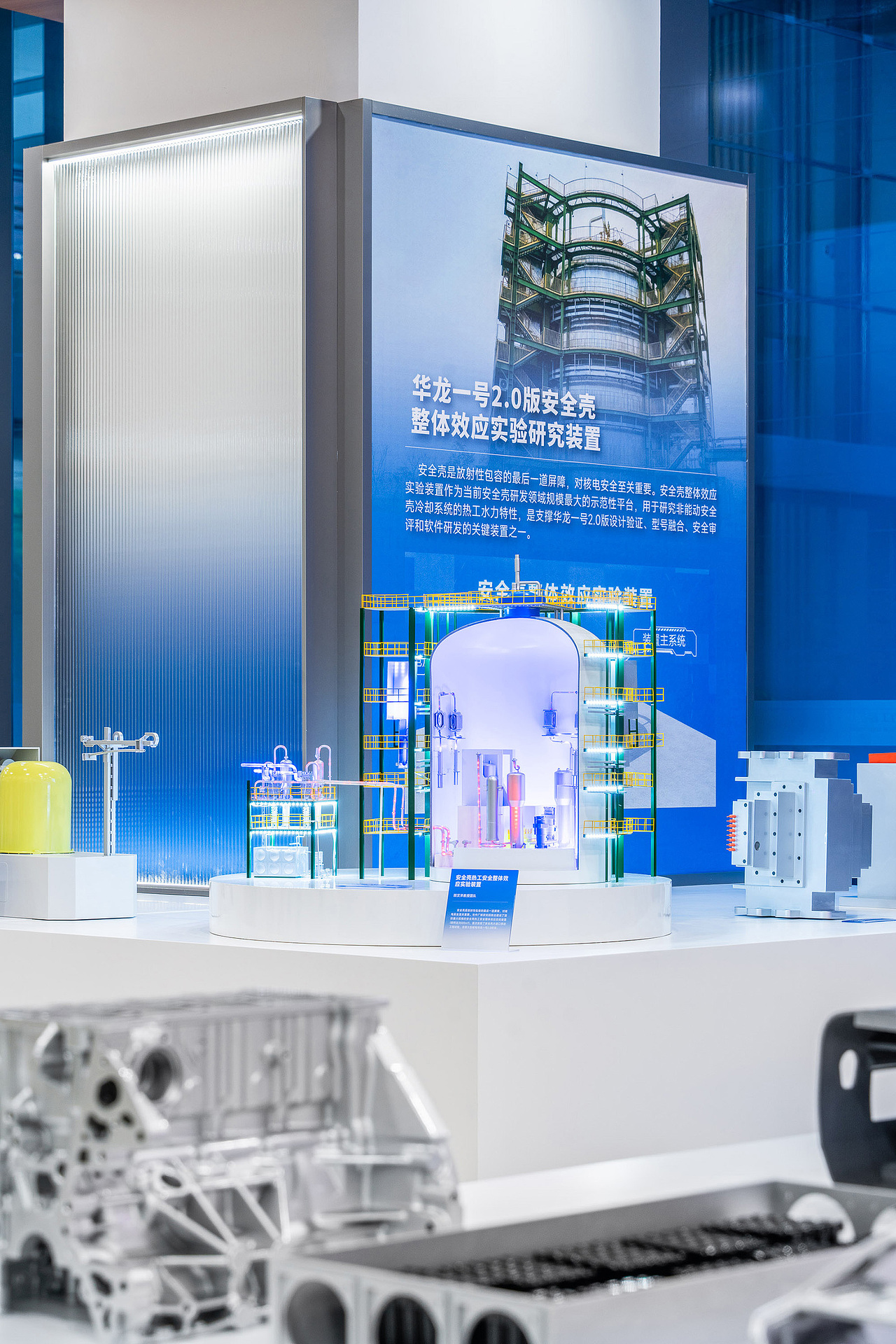 上海交通大学机动学院科技成果展（图ZNDA2NjY1OTky） - 其他空间 - 站酷设计师琢磨琢磨ZOMOZOMO原创素材 - 站酷ZCOOL