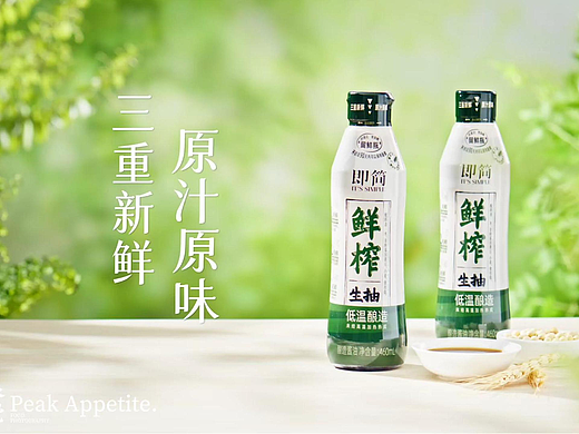 酱油调味料视频拍摄 | 山姆x海天x口水视觉