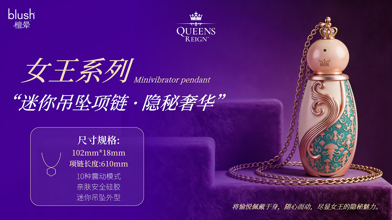 情趣行业展会外宣PPT设计·Blush 檀晕（图ZNDA2NjY4NTAw） - 宣传物料 - 站酷设计师爱吃鱼的皮皮鲁原创素材 - 站酷ZCOOL