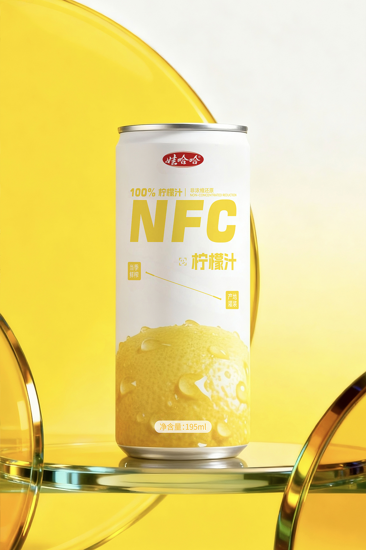娃哈哈 NFC 果汁系列｜用色彩，还原每一口鲜果本味（图ZNDA2NjY5MDcy） - 包装 - 站酷设计师投以木瓜品牌设计原创素材 - 站酷ZCOOL