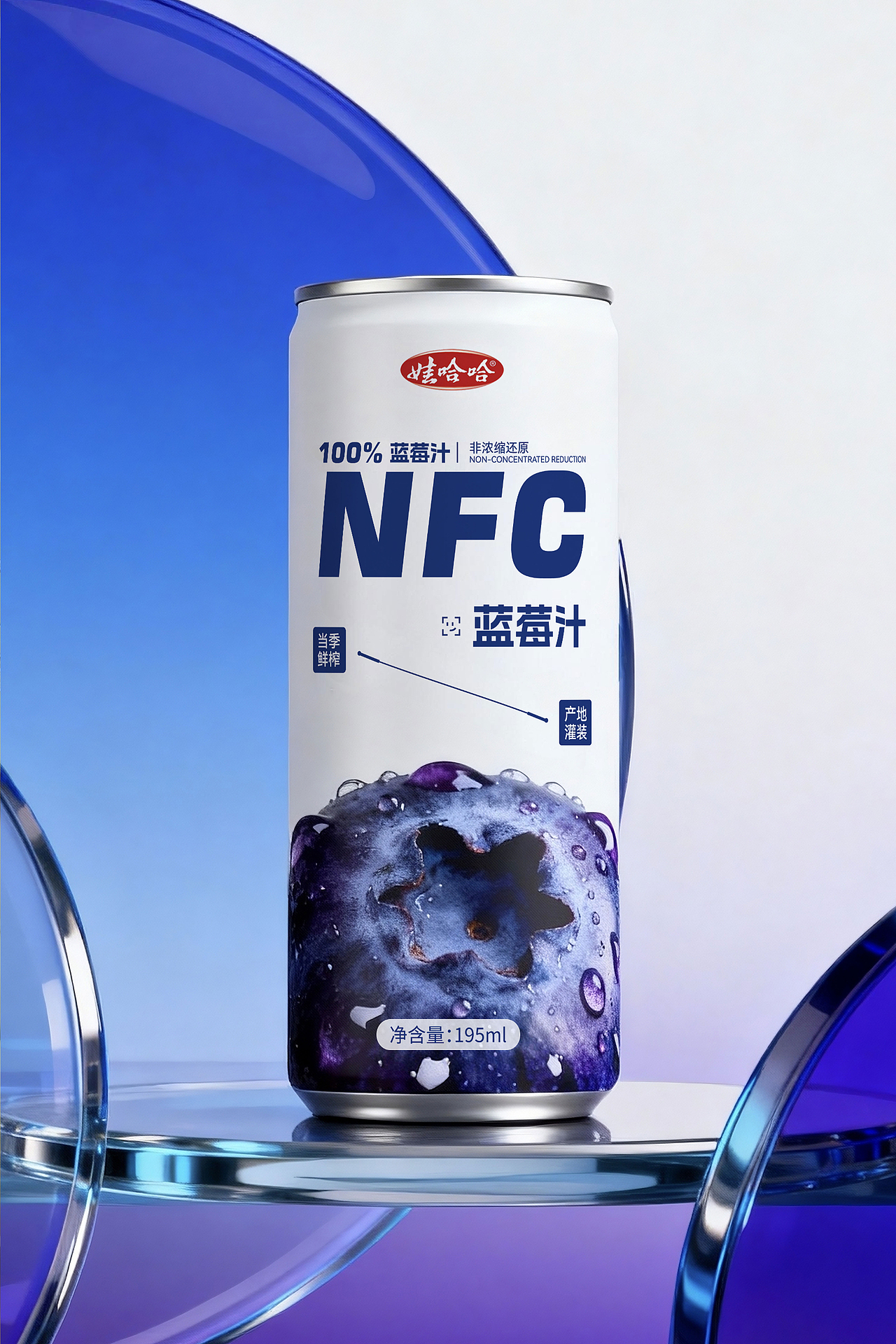 娃哈哈 NFC 果汁系列｜用色彩，还原每一口鲜果本味（图ZNDA2NjY5MDY0） - 包装 - 站酷设计师投以木瓜品牌设计原创素材 - 站酷ZCOOL