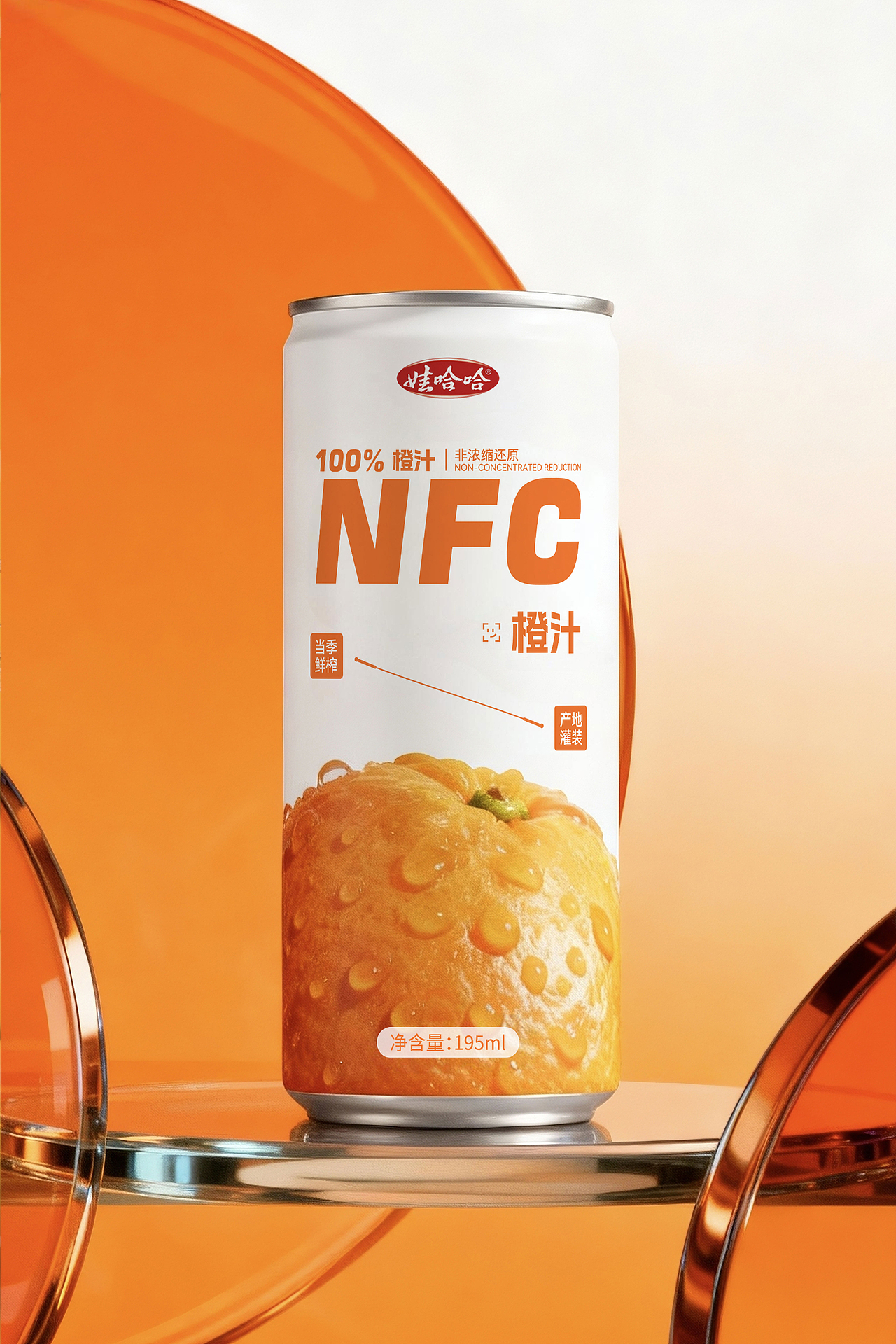 娃哈哈 NFC 果汁系列｜用色彩，还原每一口鲜果本味（图ZNDA2NjY5MDYw） - 包装 - 站酷设计师投以木瓜品牌设计原创素材 - 站酷ZCOOL