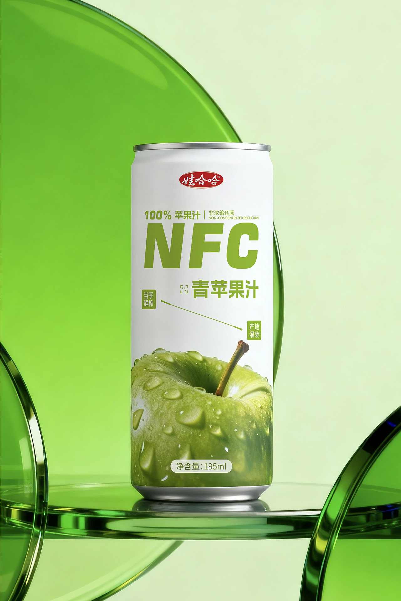 娃哈哈 NFC 果汁系列｜用色彩，还原每一口鲜果本味（图ZNDA2NjY5MDY4） - 包装 - 站酷设计师投以木瓜品牌设计原创素材 - 站酷ZCOOL