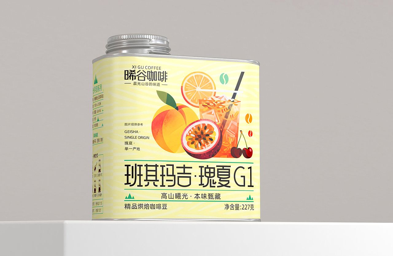 晞谷咖啡-班其玛吉瑰夏+耶加雪啡咖啡豆（图ZNDA2NjY5MjM2） - 包装 - 站酷设计师火麒麟品牌包装原创素材 - 站酷ZCOOL