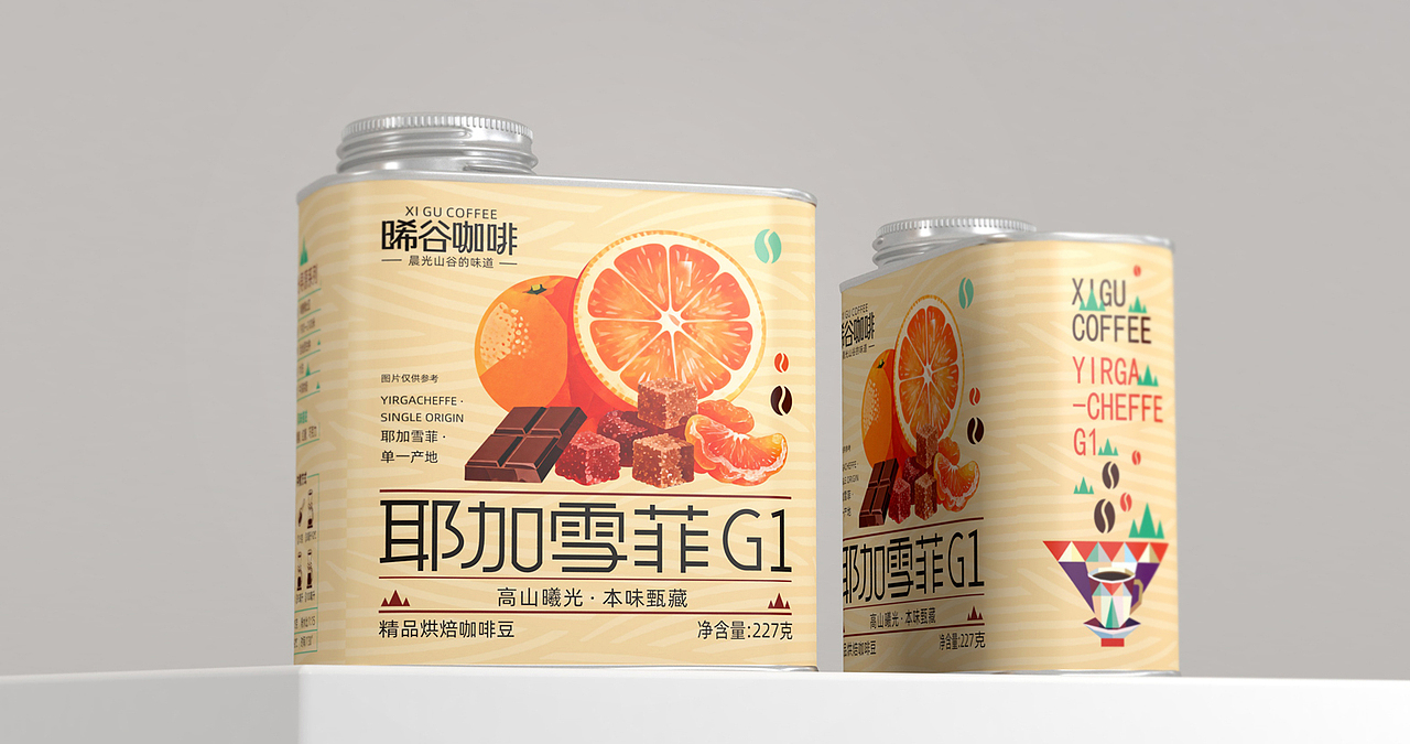 晞谷咖啡-班其玛吉瑰夏+耶加雪啡咖啡豆（图ZNDA2NjY5MjQ4） - 包装 - 站酷设计师火麒麟品牌包装原创素材 - 站酷ZCOOL