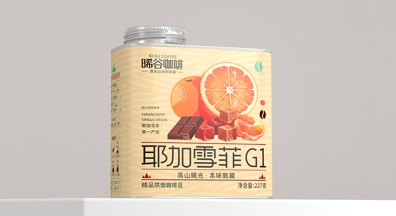 晞谷咖啡-班其玛吉瑰夏+耶加雪啡咖啡豆（图ZNDA2NjY5MjQ0） - 包装 - 站酷设计师火麒麟品牌包装原创素材 - 站酷ZCOOL