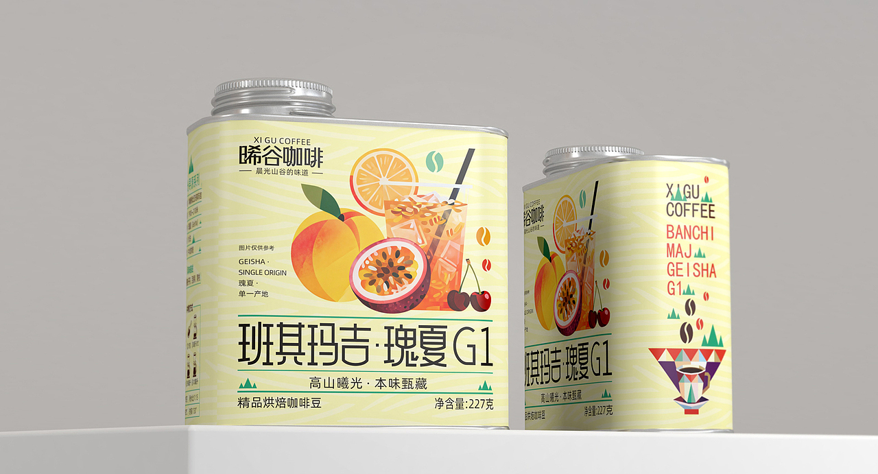 晞谷咖啡-班其玛吉瑰夏+耶加雪啡咖啡豆（图ZNDA2NjY5MjU2） - 包装 - 站酷设计师火麒麟品牌包装原创素材 - 站酷ZCOOL